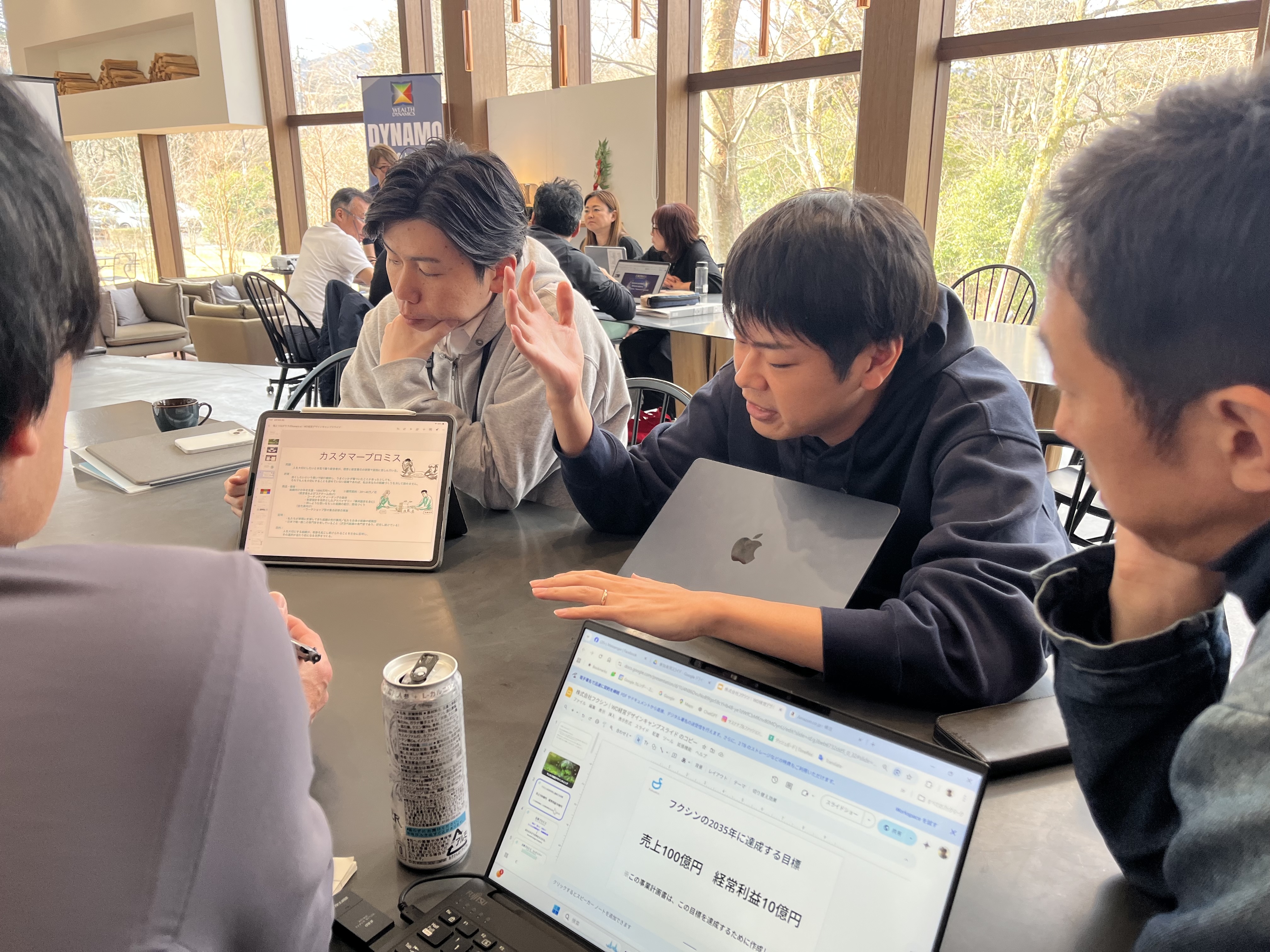 合宿の様子